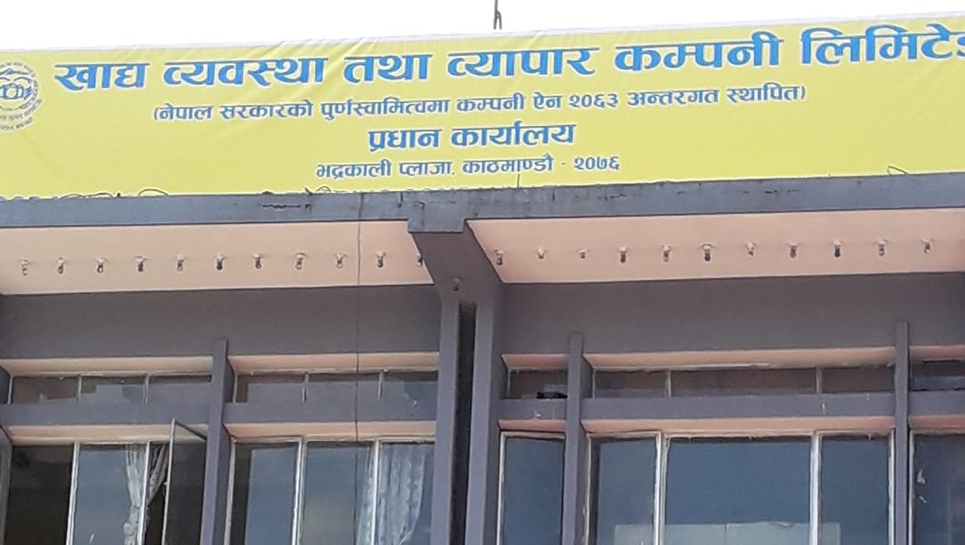 सरकारीले बेचेकै सामानमा डेट एक्सपायर डेट नै छैन